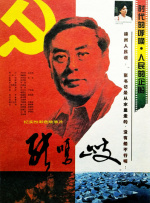 噬血狂袭第一季高清在线观看